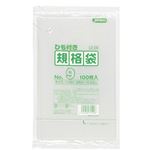 規格袋ひも付 9号100枚入03LLD透明 LK09 【（80袋×5ケース）合計400袋セット】 38-466