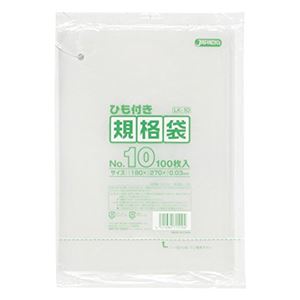 規格袋ひも付 10号100枚入03LLD透明 LK10 【（60袋×5ケース）合計300袋セット】 38-467