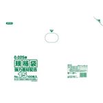 規格袋 15号100枚入025LLD+メタロセン透明 KS15 （20袋×5ケース）100袋セット 38-440