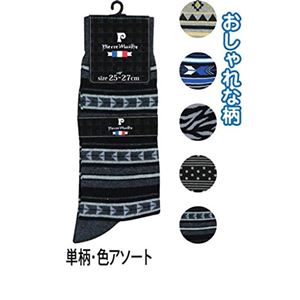 紳士綿混柄ブランドソックス単柄色アソート420-1-4PM 【10個セット】 45-948 商品画像