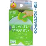 キクロン X形状持ち・曲げ易い！クボミソフトグリーン 【10個セット】 39-245