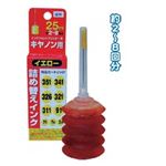 キヤノン用詰替えインク イエロー25ml ECO-CA-Y4 【8個セット】 35-251