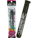 シャチハタ ペン先が乾かない油性マーカー太字黒 【10個セット】 32-460