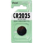 FDK リチウムコイン電池CR2025 C（B）FS 【5個セット】 36-309