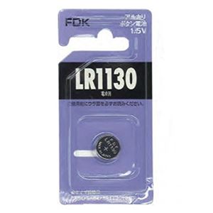 FDK アルカリボタン電池LR1130 C(B)FS 【5個セット】 36-308 商品画像