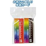 暗記シート付単語カード（中長）2個入90×35mm 【10個セット】 32-268
