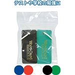プラ表紙単語カード2個入72×31mm 【10個セット】 32-270