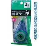 PLUS 修正テープ4.2mm×8m 42632 【10個セット】 32-743