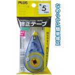 PLUS 修正テープ5mm×8m 42633 【10個セット】 32-742