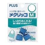 PLUS ムレ難いリング型指サックメクリッコM3個入 44745 【10個セット】 32-744