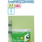 PLUS A4縦厚紙フラットファイル3冊入 グリーン 79366 【10個セット】 32-748