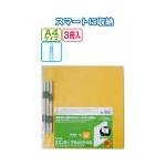 PLUS A4縦厚紙フラットファイル3冊入 イエロー 79367 【10個セット】 32-749