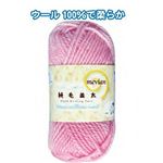 mevian 純毛並太30g103ピンク 【10個セット】 23-444