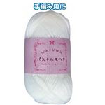 WAFUWA パステルモヘア25g1白 【5個セット】 23-512