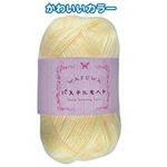 WAFUWA パステルモヘア25g2薄黄 【5個セット】 23-513