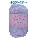 WAFUWA パステルモヘア25g5薄紫 【5個セット】 23-516