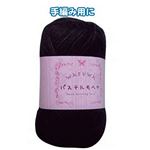 WAFUWA パステルモヘア25g8黒 【5個セット】 23-519