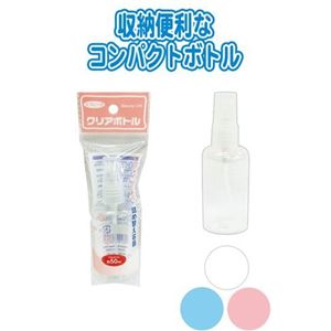 776スプレー式クリアボトル（50ml） 【12個セット】 18-776