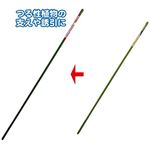 園芸用支柱 90cm 【20個セット】 20-035