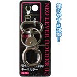 NEOレバーナスカン(大) 【12個セット】 22-104