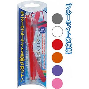 505パソコン用メガネCOOLモデル 【12個セット】 29-505