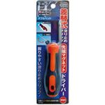 Wヘッド滑り止めGRIP先端マグネットDRIVER±6mm 【12個セット】 29-522