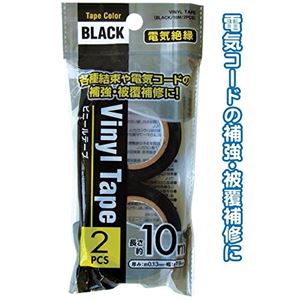 電気絶縁ビニールテープ黒（10m×2巻入） 【12個セット】 29-546 - 拡大画像
