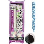 楽々火がつく着火剤付線香25g×2把入日本製 【20個セット】 29-580