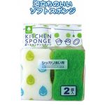 HPスポンジ・シッカリ洗い用（2P） 【10個セット】 30-621