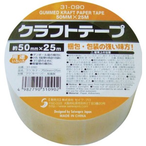 クラフトテープ 【12個セット】 31-090 商品画像