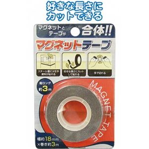 マグネットテープ(3m) 【12個セット】 32-063 商品画像