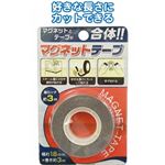 マグネットテープ（3m） 【12個セット】 32-063