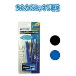 スリムコンパクトホッチキス（針付） 【12個セット】 32-142