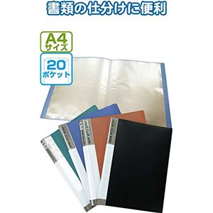 220A4カラークリアブック（20ポケット） 【12個セット】 32-220 - 拡大画像