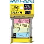 ふせん50×15mm150枚×5本入 【12個セット】 32-679