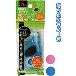 滑り止めラバー付横持ち型修正テープ5mm幅×8m 【12個セット】 32-709