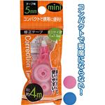 携帯に便利！ミニ修正テープ5mm幅×4m 【12個セット】 32-710