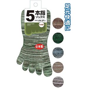 5本指ソックス（日本製） 【10個セット】 34-741 - 拡大画像