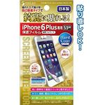 iPhone6Plus 5.5インチハードコート保護フィルム日本製【 12個セット】 35-254