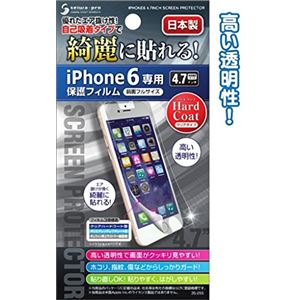 iPhone6 4.7インチハードコート保護フィルム日本製【 12個セット】 35-255 - 拡大画像
