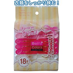 Berry Colors グランピンチ18個入 【12個セット】 38-806