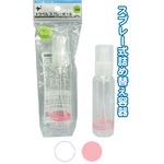 トラベルスプレーボトル（100ml） 【10個セット】 40-836