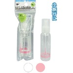 トラベルスプレーボトル（50ml） 【10個セット】 40-838