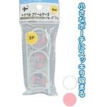 トラベルクリームケース（6ml）3P 【10個セット】 40-848