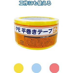 PE平巻きテープ（カラー）100m 【12個セット】 40-937 - 拡大画像