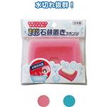 ヌメリにくい石鹸置きスポンジ（日本製） 【12個セット】 40-983