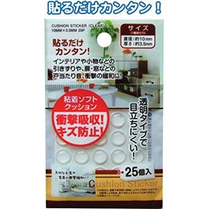 衝撃吸収キズ防止クッションシールクリア25個入φ10mm 38-854【12個セット】 - 拡大画像