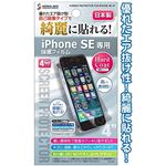 iPhone SEハードコート保護フィルム日本製 【12個セット】 35-253