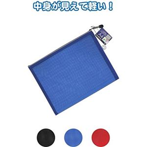 ナイロン糸メッシュケースA4 【12個セット】 32-881