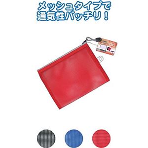 PVC糸メッシュケースB6 【12個セット】 32-888